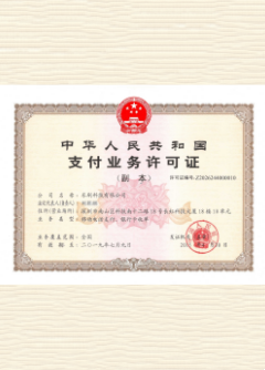 新建荣誉证书